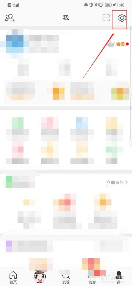 微博上怎么搜索那种东西(微博上怎么搜索那种东西市一医院食堂)