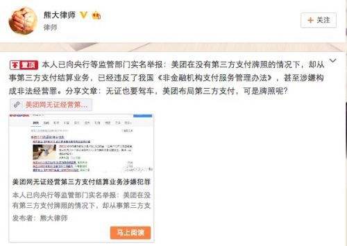微博黄V有钱收吗(微博黄v可以赚钱吗)