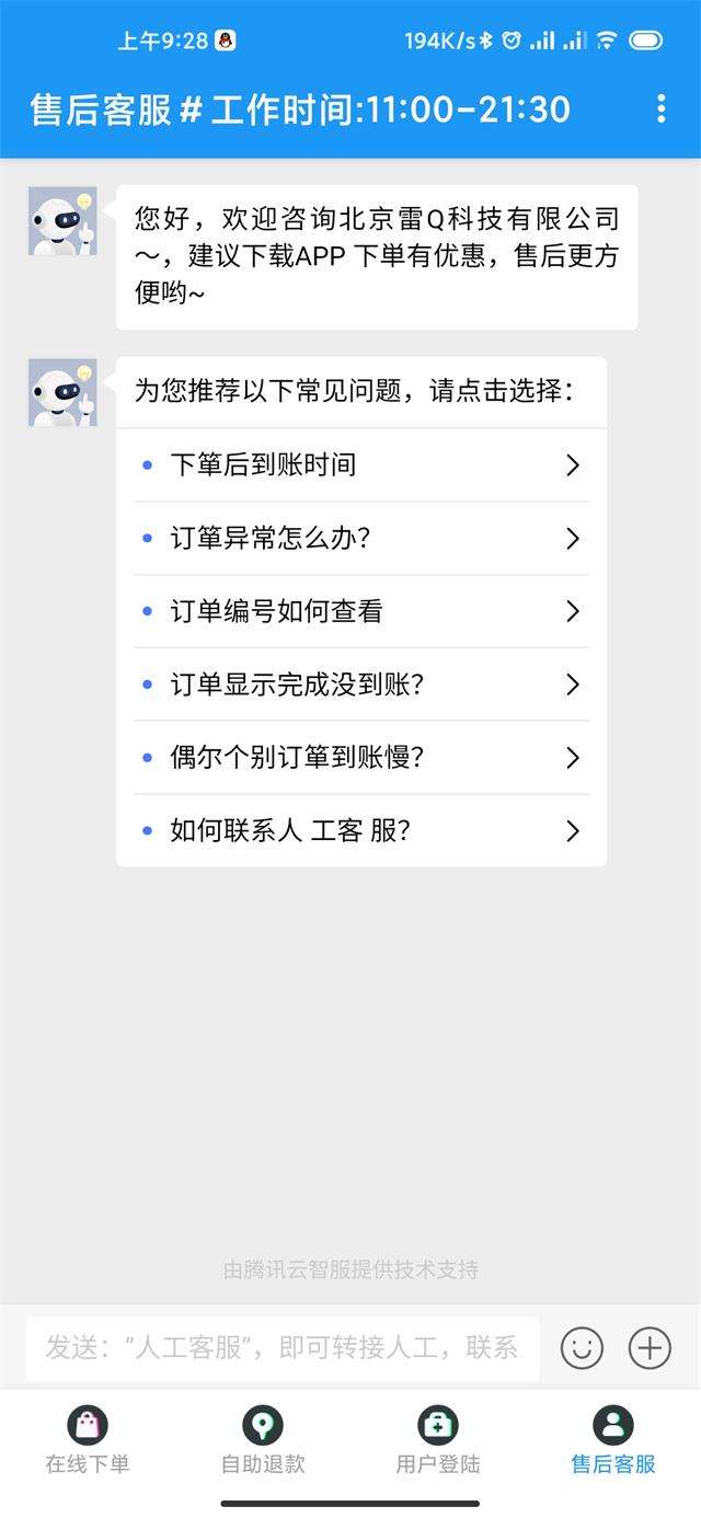 网红助手24小时自助下单粉丝(网红助手  助您轻松上热门,24小时自助下单平台!)
