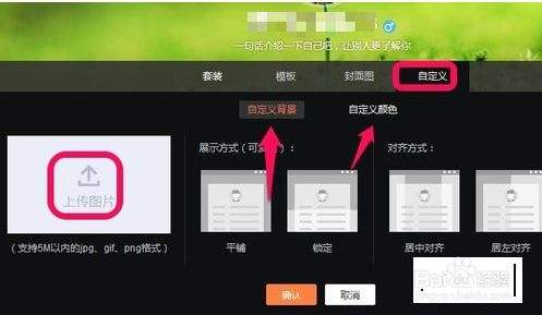 微博颜色收集(微博颜色收集小号)