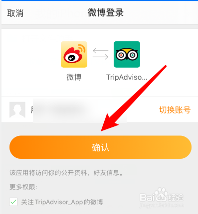 想买微博号哪里有卖的(哪里可以买微博号多少钱)