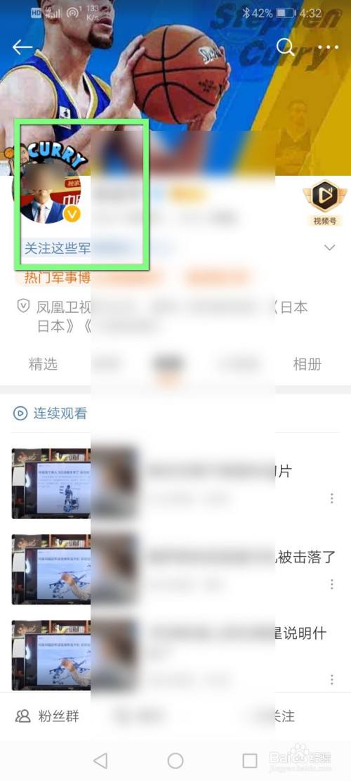 为什么微博会被黄号评论(微博被黄号点赞是因为什么)