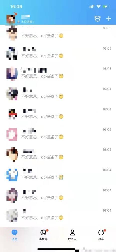 lsp微博搜什么(微博lsb是什么意思)