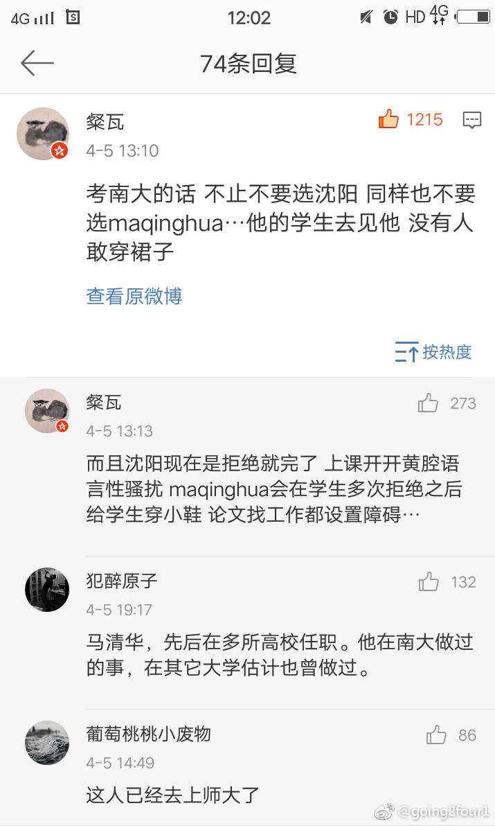 lsp微博搜什么(微博lsb是什么意思)