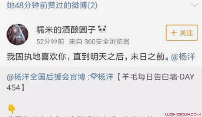 什么是微博小号(微博小号什么意思)