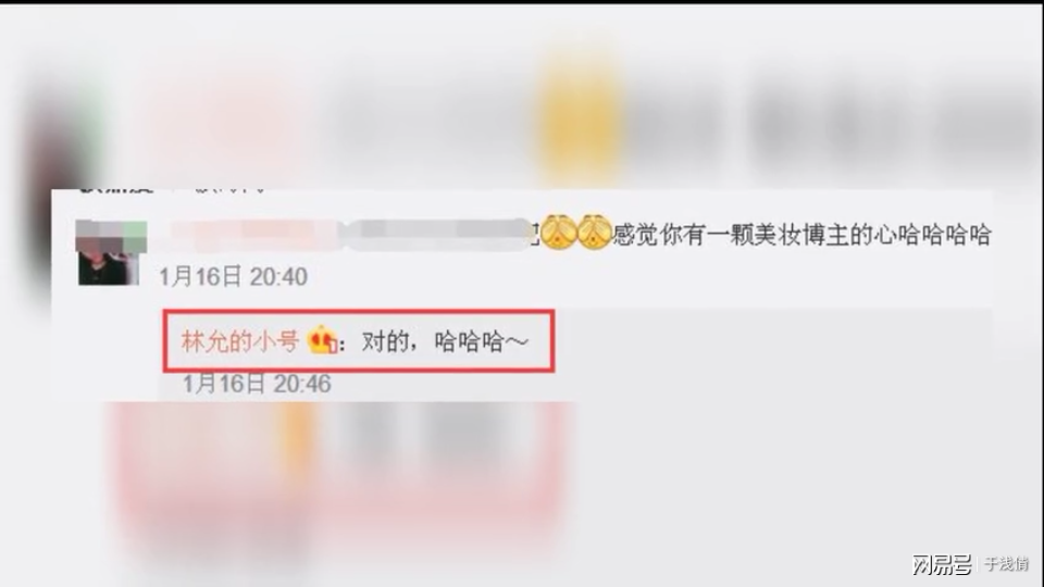 什么是微博小号(微博小号什么意思)