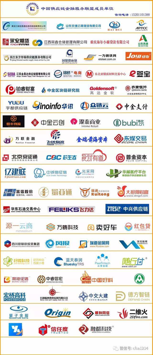 橙服务平台是什么(橙服务平台是什么如何取消)