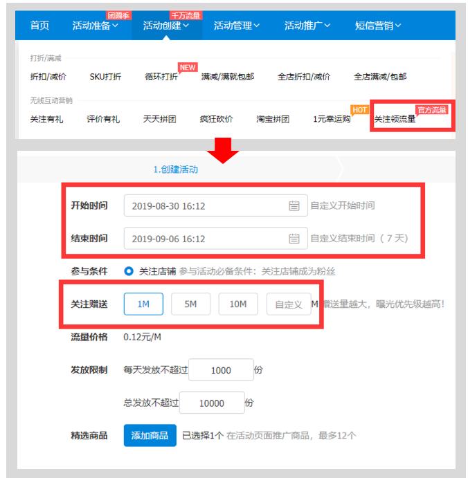 淘宝买粉丝怎么买(淘宝店粉丝哪里可以买)