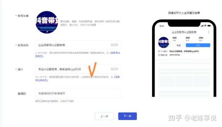 怎样开通蓝v认证(怎样开通蓝v认证微博)