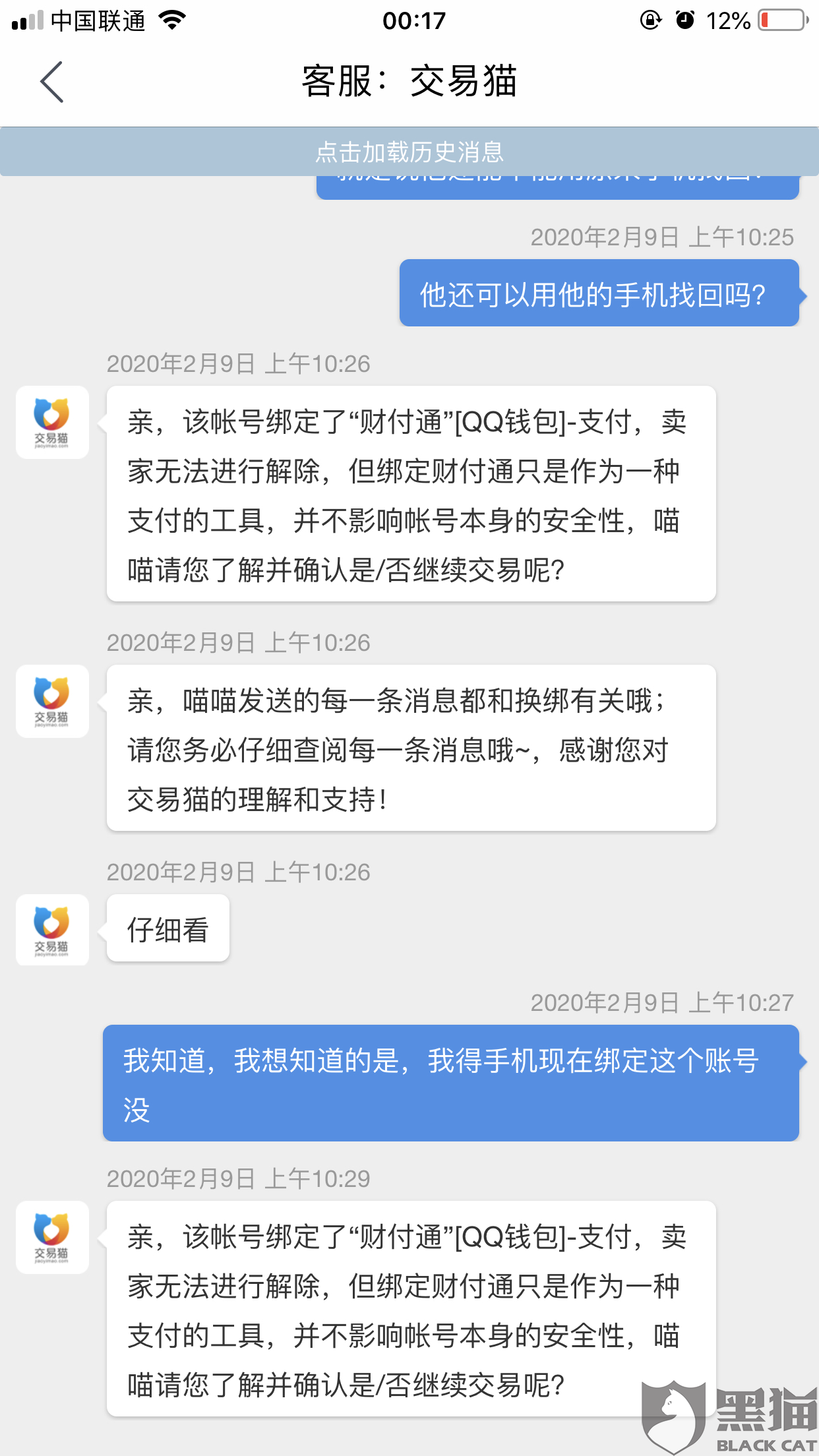 账号交易平台官网(4399账号交易平台官网)