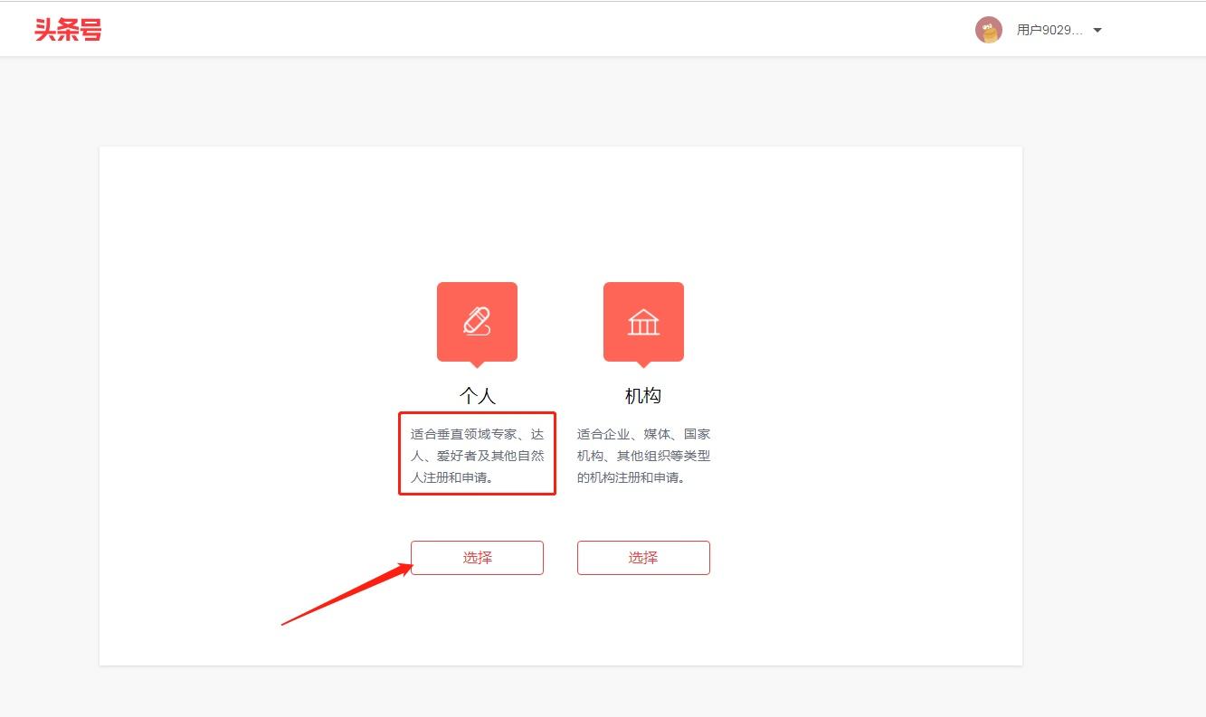 黄v怎么开通(个人黄v开通条件)