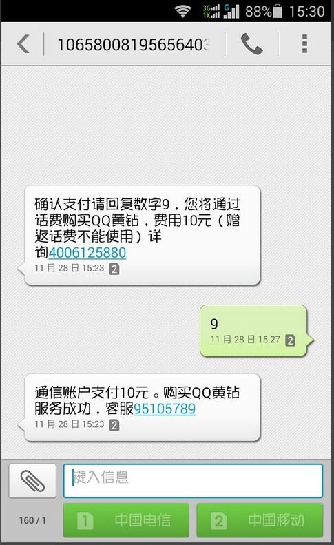 黄v怎么开通(个人黄v开通条件)