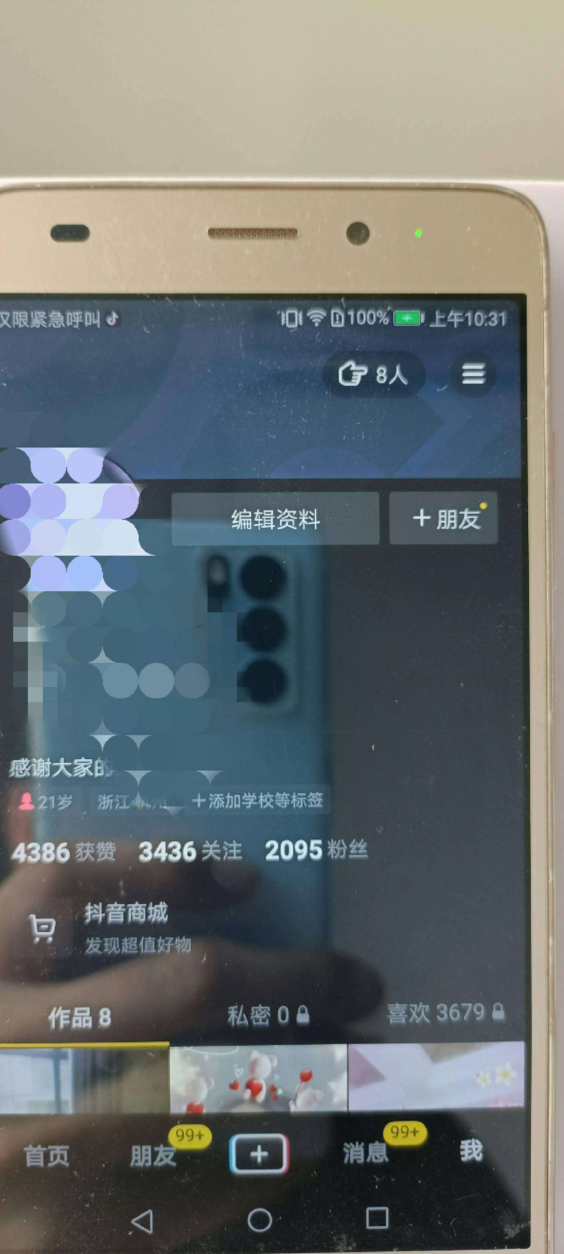抖音1000个活粉在哪买(抖音1000个活粉在哪买 豆瓣)