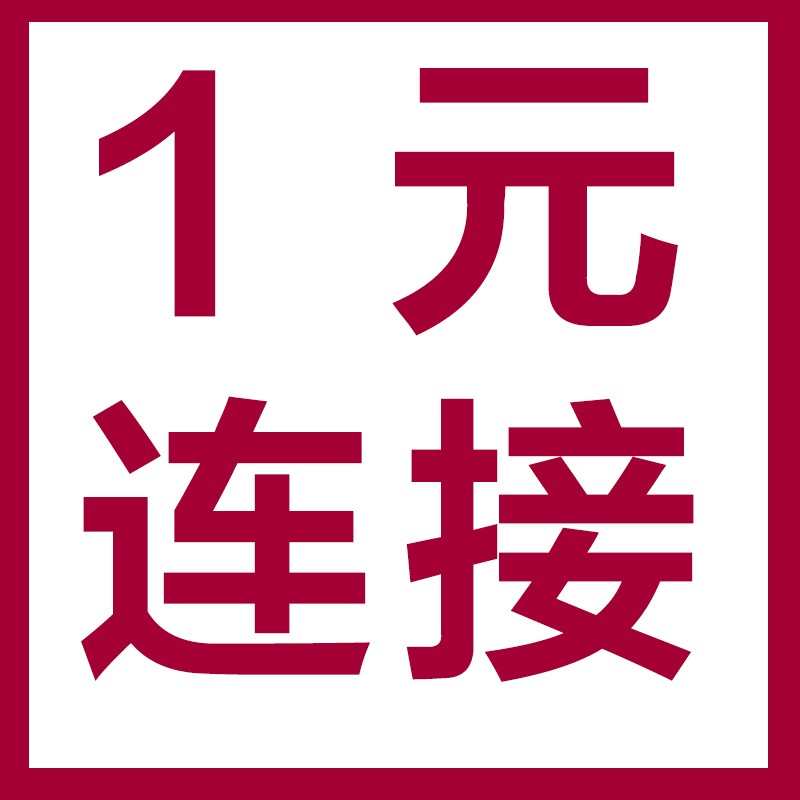 关于1元1000粉自助下单平台的信息