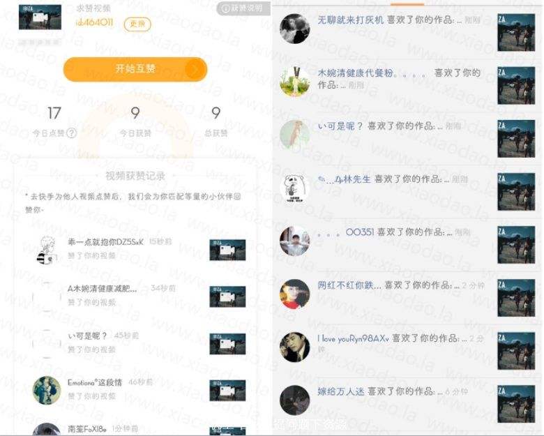 如何快速涨到1000粉丝快手(快手如何从0个粉丝涨到100w)