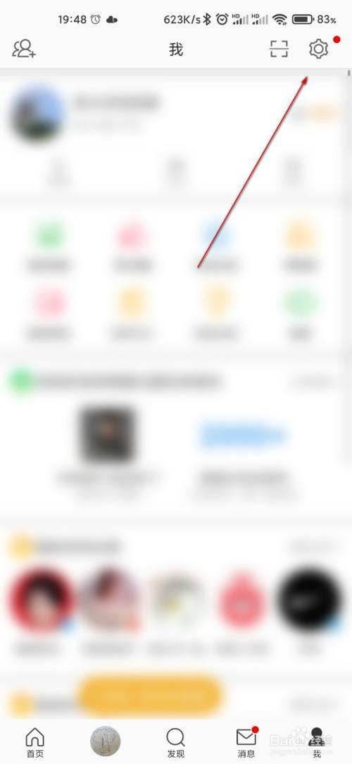 微博加v认证哪个最容易(微博加v认证哪个最容易职业)