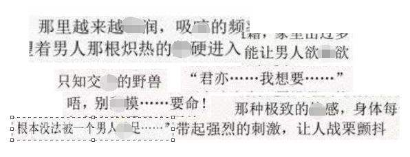微博ghs博主(微博高质量高黄博主)