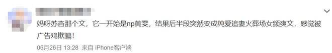 微博账号ghs推荐(微博有哪些ghs账号)