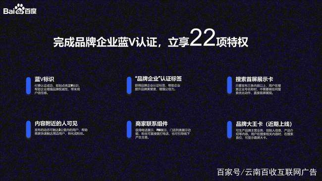百家号黄v认证(百家号黄v认证有什么好处)