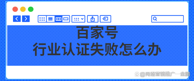 百家号黄v认证(百家号黄v认证有什么好处)