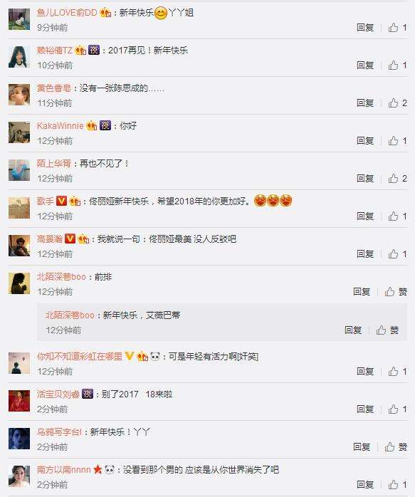 为什么微博老有黄号赞我(为什么会有黄号给微博点赞)