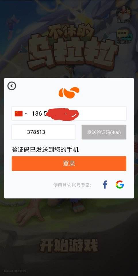 微博帐号登陆(怎么登录微博账号)