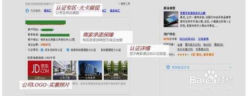 百度账号的黄v怎么认证(中国什么时候开始工业革命)