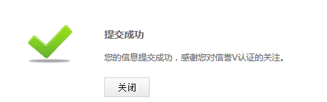 百度账号的黄v怎么认证(中国什么时候开始工业革命)