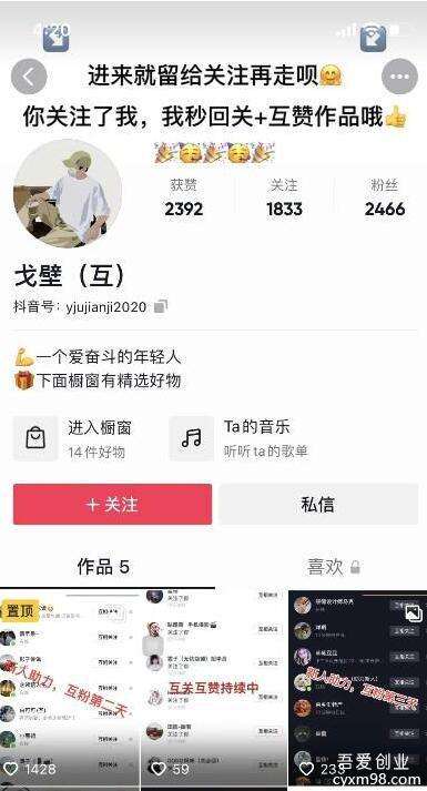 抖音粉丝1元1000粉(抖音涨粉丝1元1000粉)
