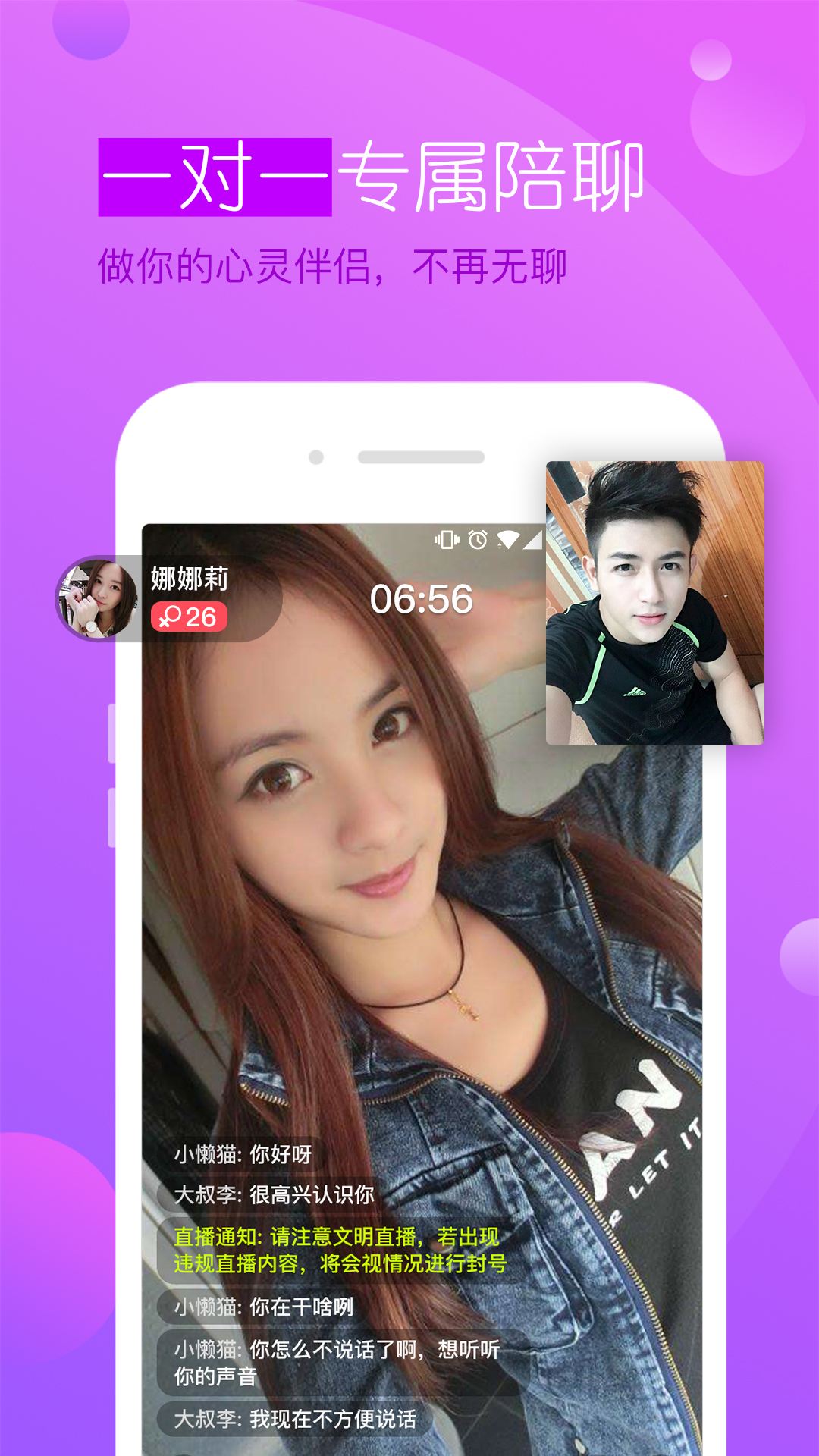 同城约玩app推荐(同城约玩app推荐密聊)