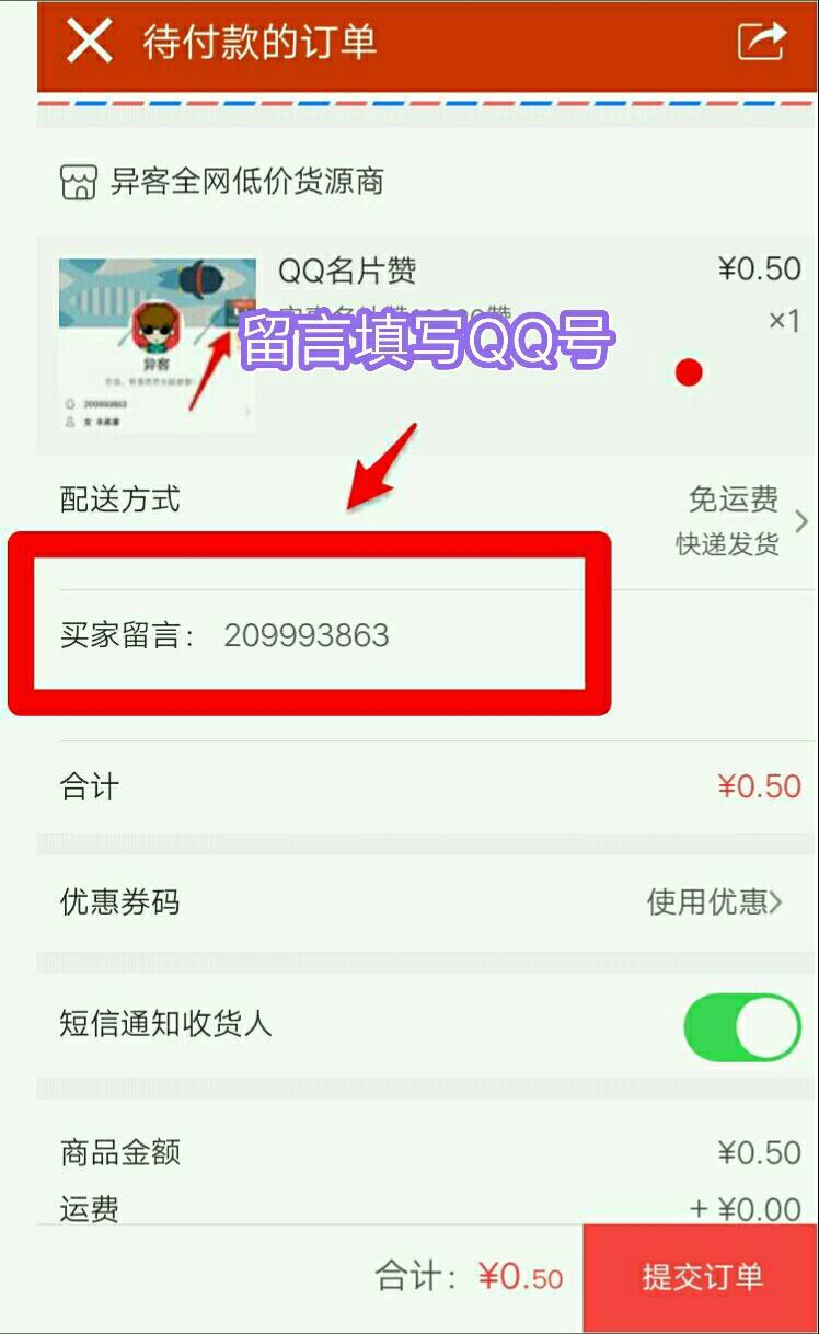 qq业务低价自助下单平台(全网最低价自助下单平台)