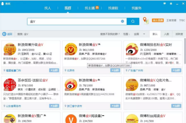 微博黄v认证材料(新浪微博黄v认证材料)