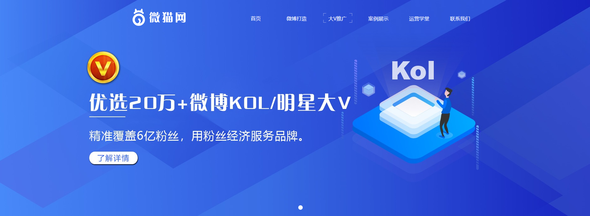 微博24小时自助业务下单(微博24小时自助下单平台便宜)
