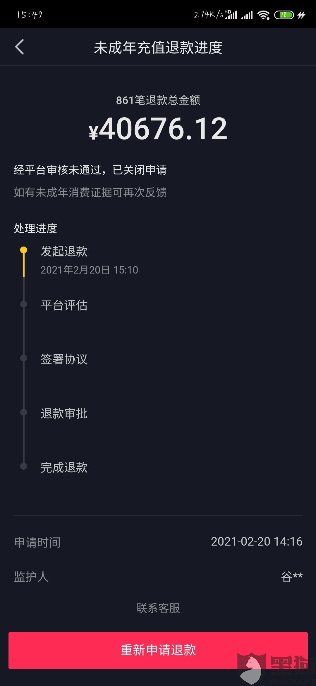 抖音粉丝充值网站的简单介绍
