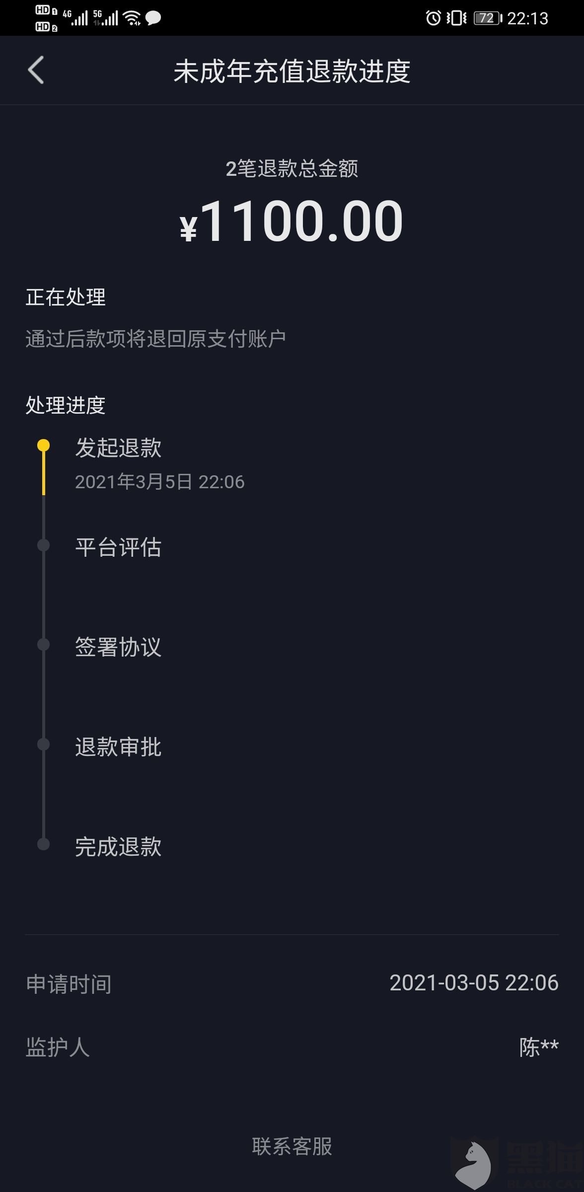 抖音粉丝充值网站的简单介绍