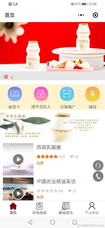 微博粉丝24小时自助下单网站(微博粉丝24小时自助下单网站便宜)