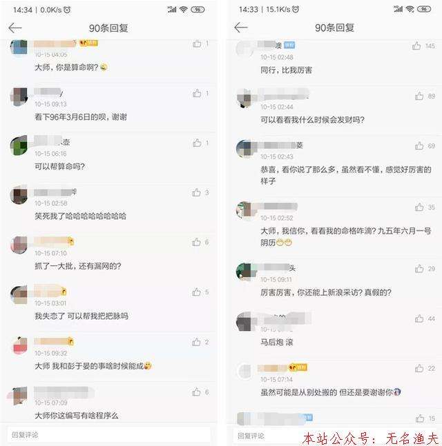 微博养号的8大禁忌(微博养号要不要带话题)