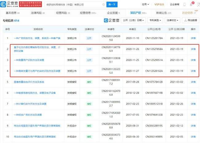 如何购买微博实时号(微博实时号自助购买平台)