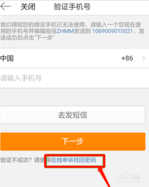 在哪里可以买微博号啊(哪里可以买微博号多少钱)