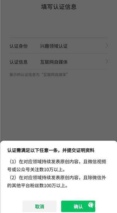 怎么申请黄v认证(认证黄v有什么好处)