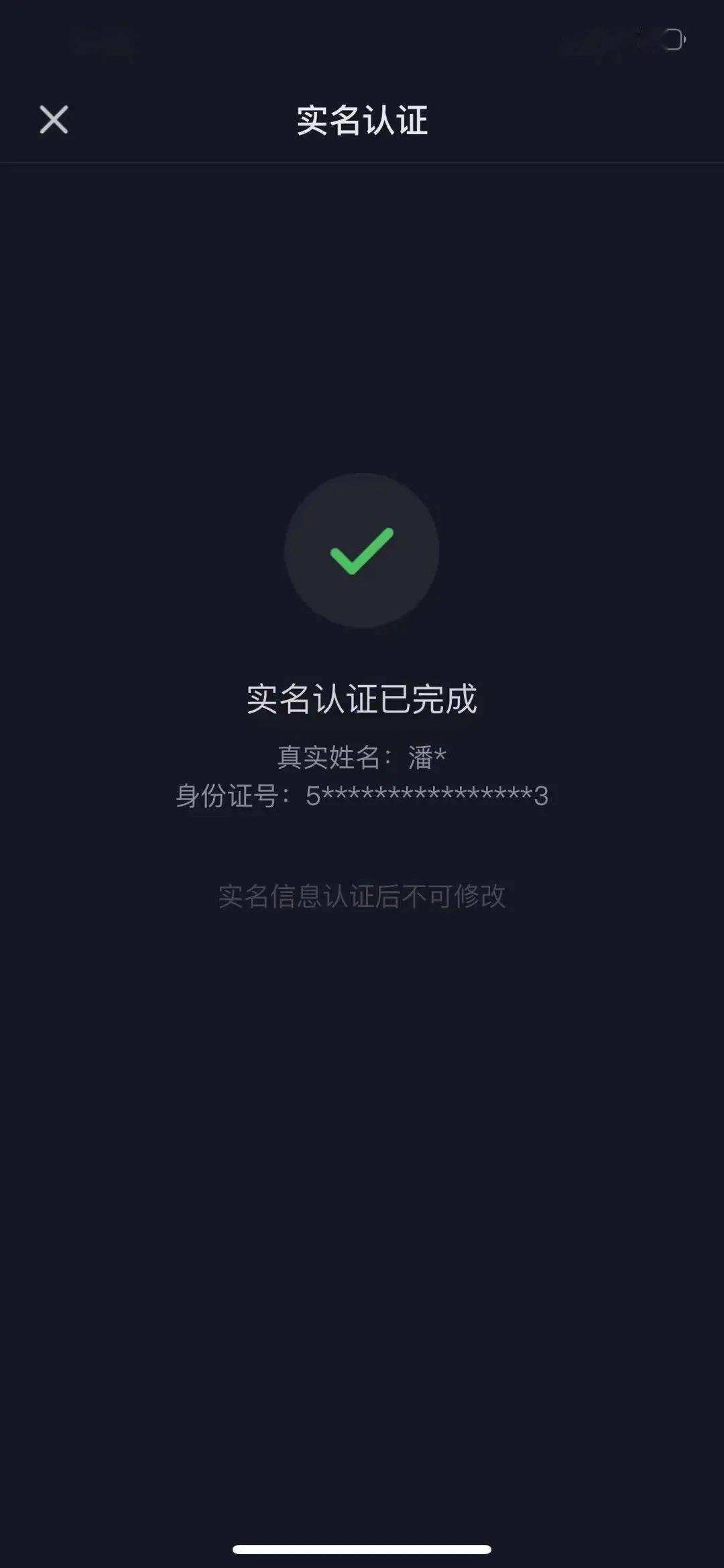怎么申请黄v认证(认证黄v有什么好处)