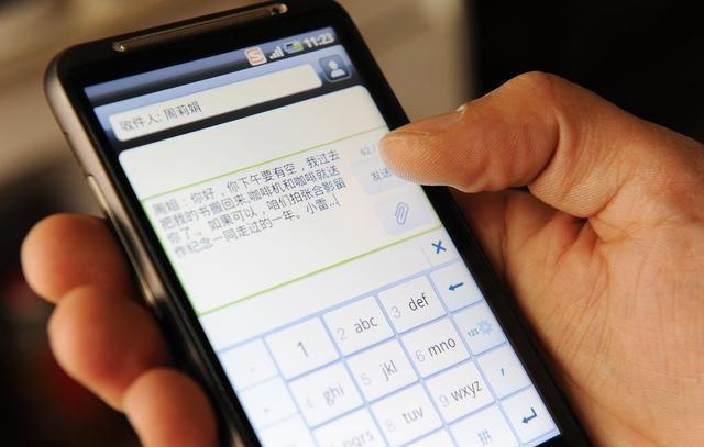 在线短信验证码网站(在线短信验证码网页版免费版)