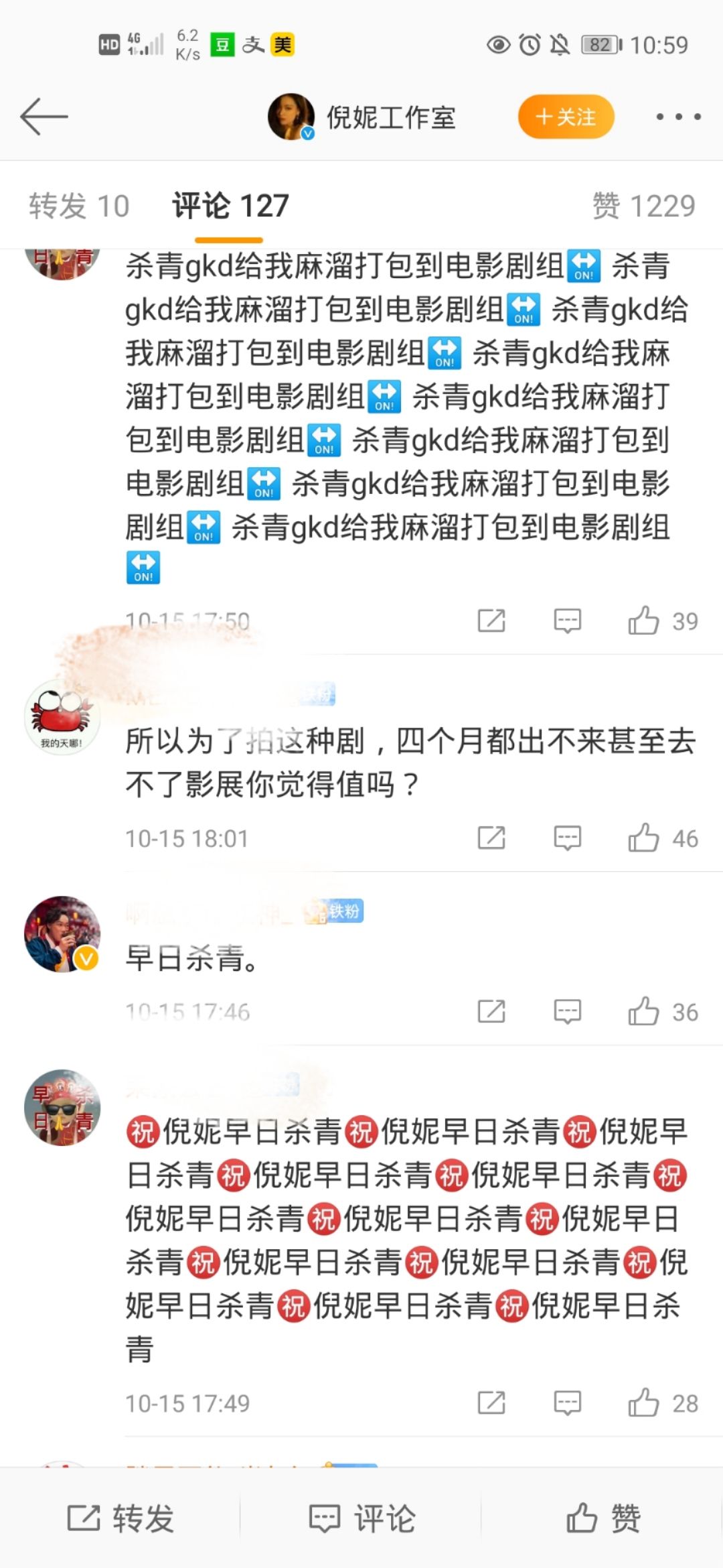 wb买粉自助(wb买粉自助下单)
