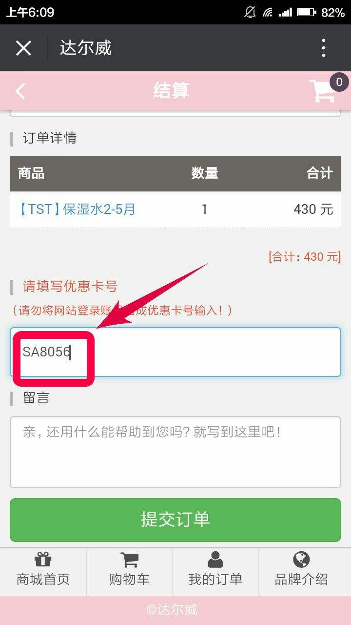 微信阅读自助下单(公众号阅读自助下单)