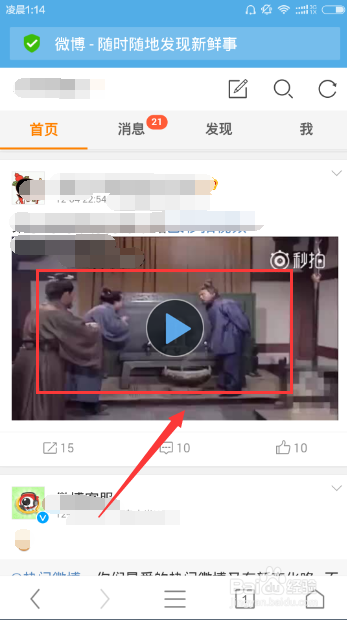 微博为什么可以发黄(为什么发微博时间是黄色的)