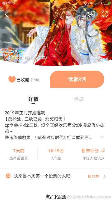 微博买fo链接去哪里买的简单介绍