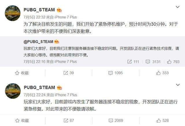 微博上实时不稳定原因(微博实时一直回不来为什么)