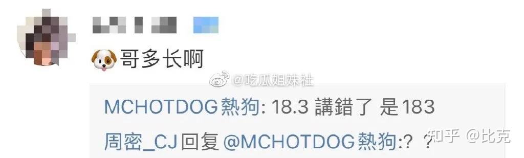 微博为什么黄(微博为什么黄v变成红)