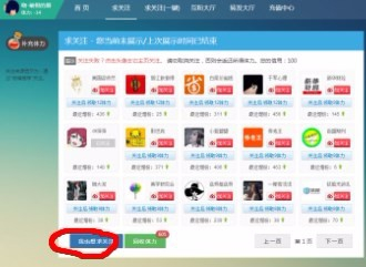 微博涨粉网站(微博涨粉网站微信支付)
