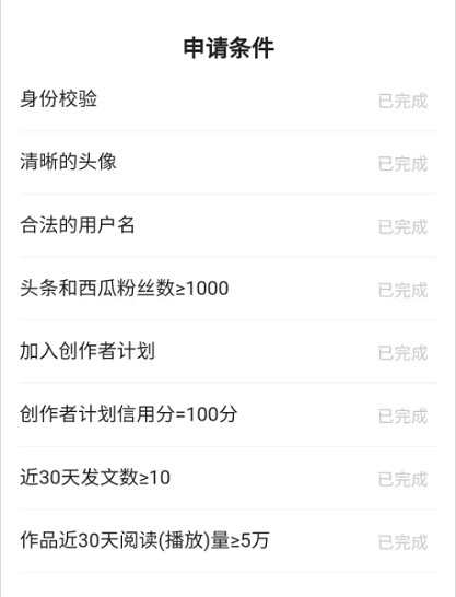 黄v多久会掉 黄v多久会掉